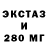 MDMA VHQ tromtar