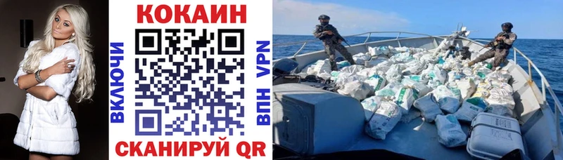 Cocaine 99% где найти Пудож