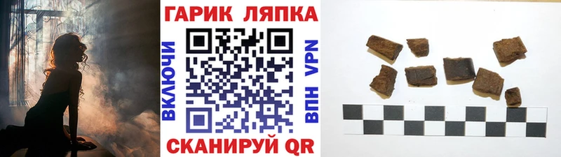 Гашиш Cannabis  где можно купить   кракен как войти  Пудож 