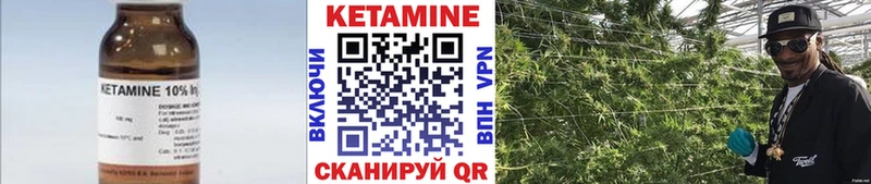 Кетамин ketamine  Пудож 