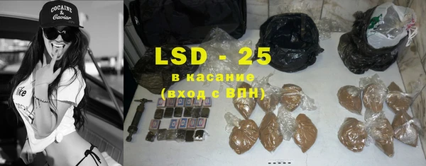 мяу мяу кристалл Абаза