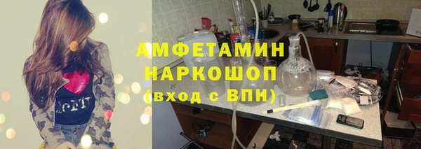 мяу мяу кристалл Абаза