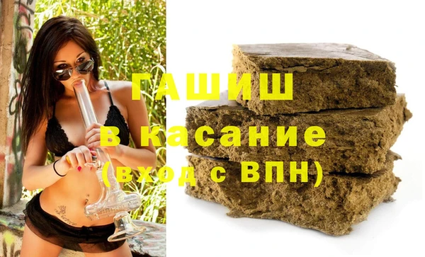 мяу мяу кристалл Абаза
