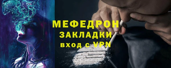 мяу мяу кристалл Абаза