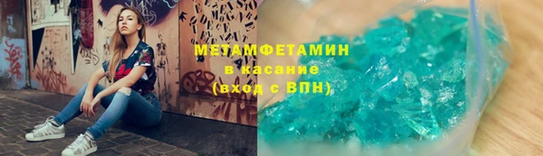 мяу мяу кристалл Абаза