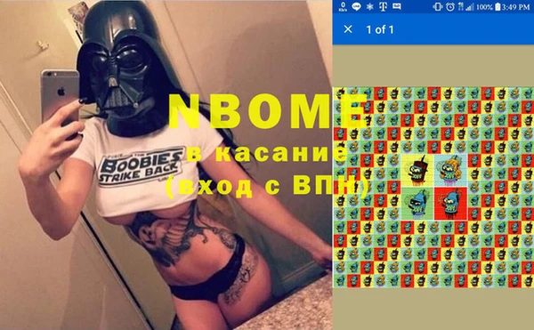 бошки Абдулино