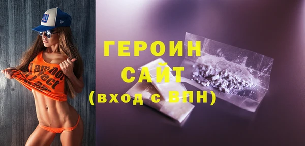 бошки Абдулино