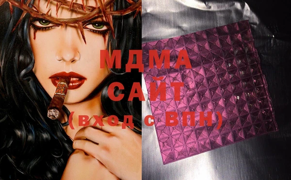 кокаин VHQ Абинск