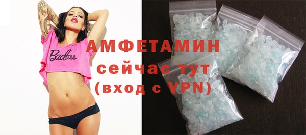 кокаин VHQ Абинск