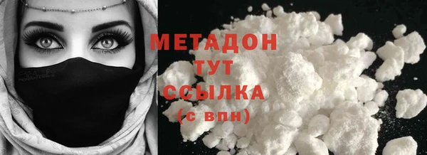 бошки Абдулино