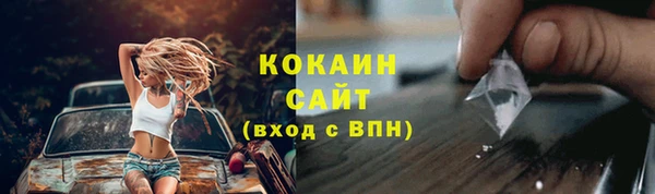 мяу мяу кристалл Абаза