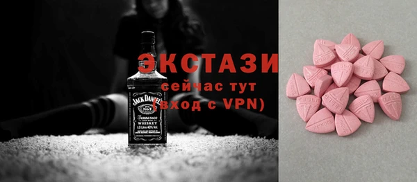 кокаин VHQ Абинск