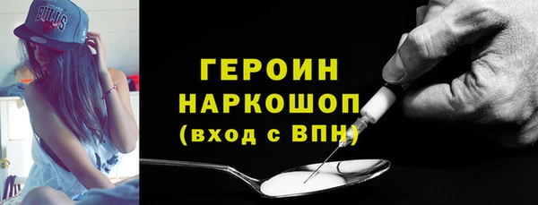 бошки Абдулино