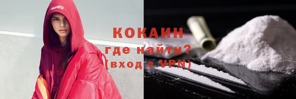 бошки Абдулино