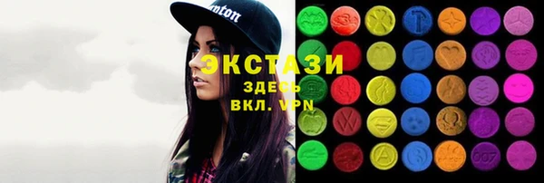 кокаин VHQ Абинск