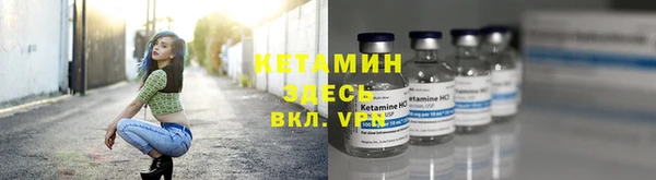 кокаин VHQ Абинск