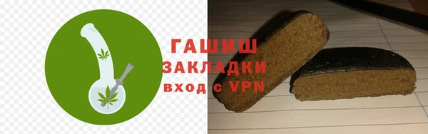 мяу мяу кристалл Абаза