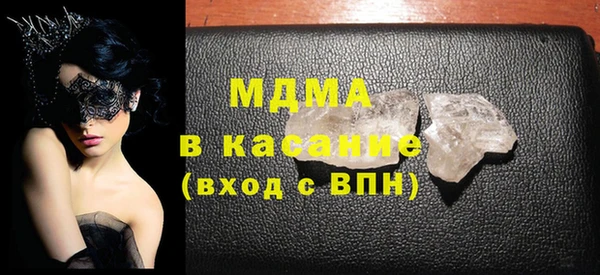 бошки Абдулино