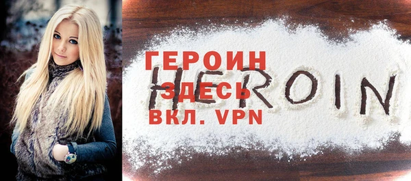 кокаин VHQ Абинск