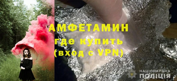 бошки Абдулино