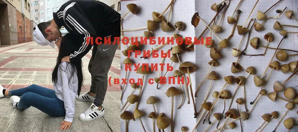 мяу мяу кристалл Абаза