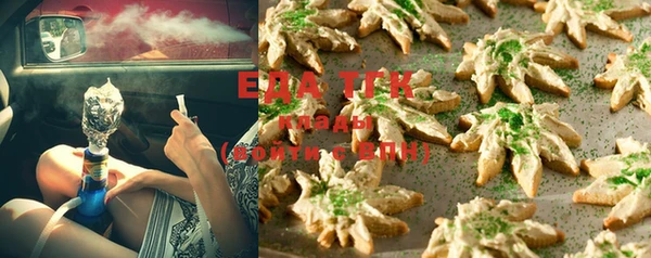 бошки Абдулино