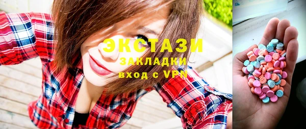 бошки Абдулино