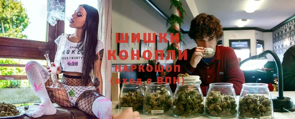кокаин VHQ Абинск