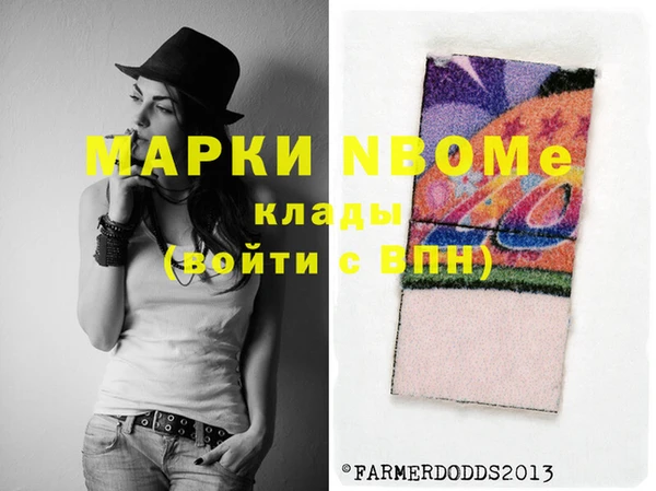 кокаин VHQ Абинск