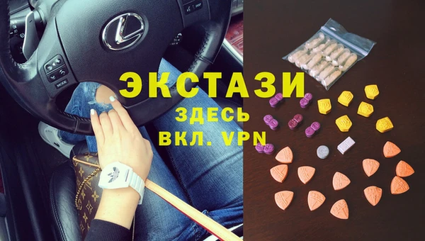 мяу мяу кристалл Абаза