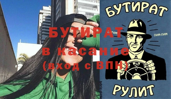 бошки Абдулино