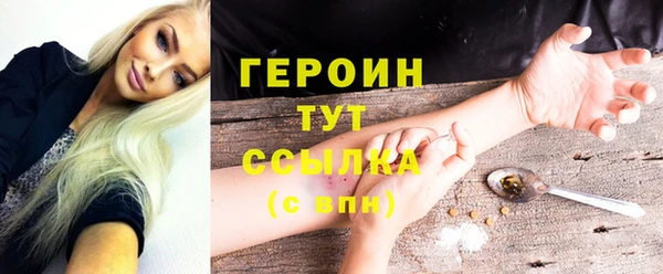 бошки Абдулино