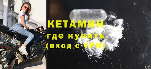мяу мяу кристалл Абаза