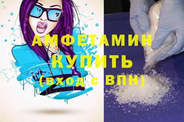 мяу мяу кристалл Абаза