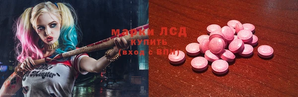 мяу мяу кристалл Абаза