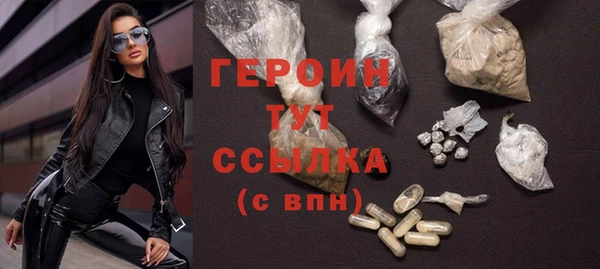 мяу мяу кристалл Абаза