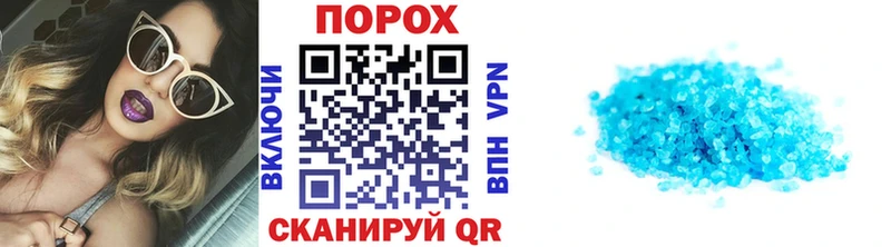 гидра tor  Пудож  Метамфетамин мет 