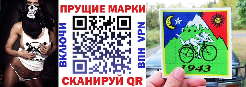 Марки 25I-NBOMe 1,5мг  Пудож 