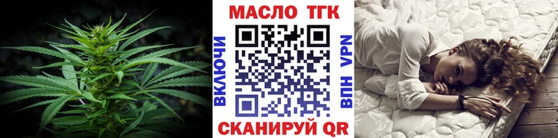 Дистиллят ТГК Wax  Пудож 